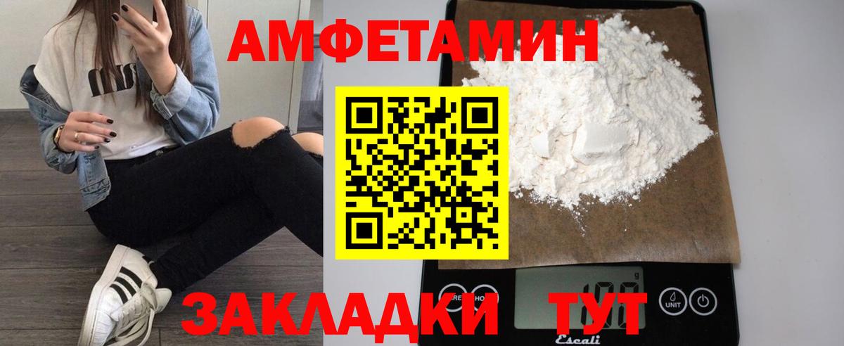 Мяу-Мяу  Альфа ПВП  Кокаин  Ессентуки  Гашик  Конопля  Вход с VPN  Наркошоп  XTC 