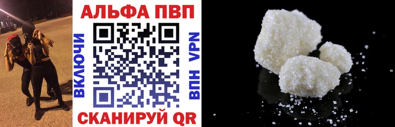 Alfa_PVP СК Ессентуки