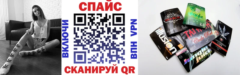 mega как зайти Ессентуки Бутират жидкий экстази продажа наркотиков