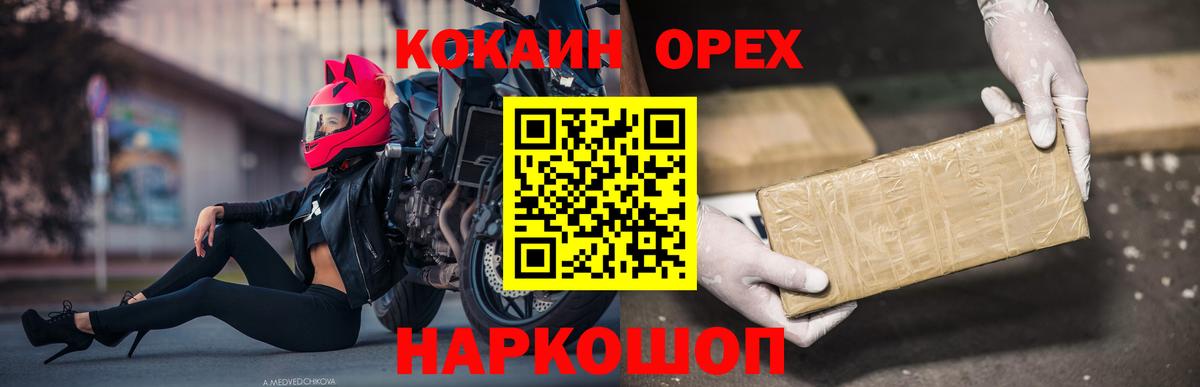 Кокаин Боливия Ессентуки