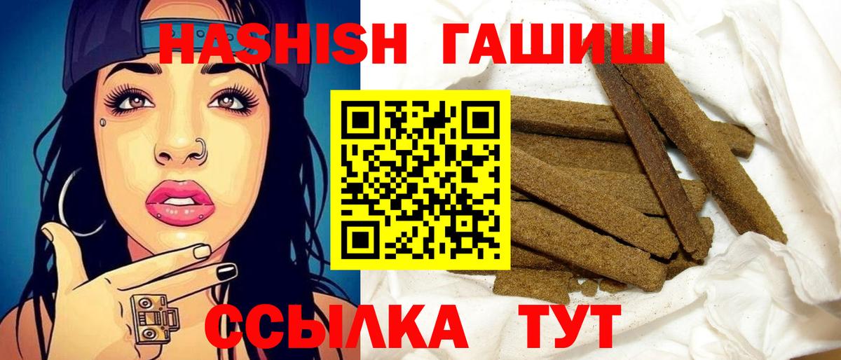 Гашиш индика сатива Ессентуки