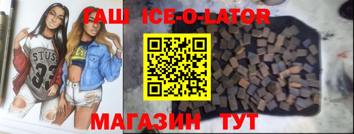 Ессентуки  ГАШИШ  Вход с VPN  ГАШИШ индика сатива  ГАШ hashish 