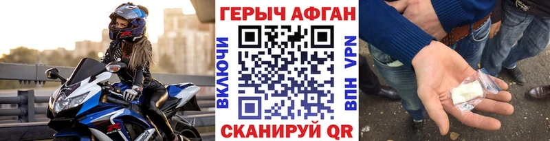 Героин герыч  гидра ССЫЛКА  дарк нет как зайти  закладки  Ессентуки 