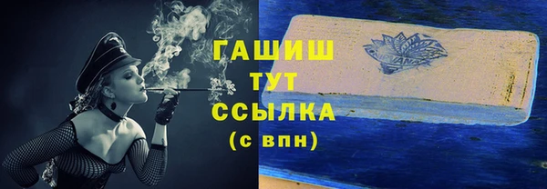 кокаин премиум Кулебаки