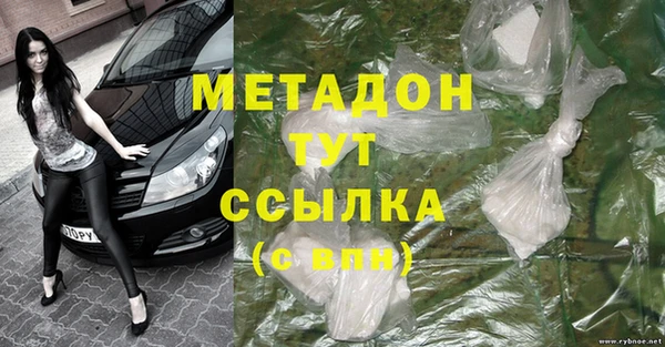 кокаин премиум Кулебаки
