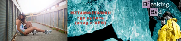 бутик Куйбышев