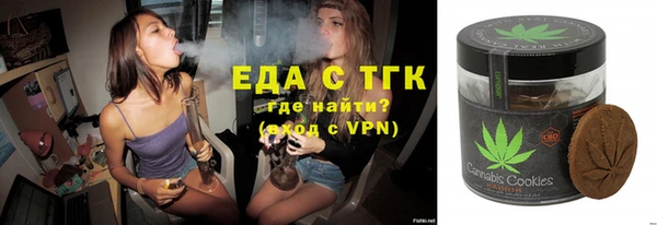 бутик Куйбышев