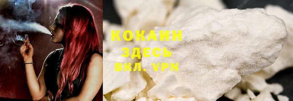 кокаин премиум Кулебаки