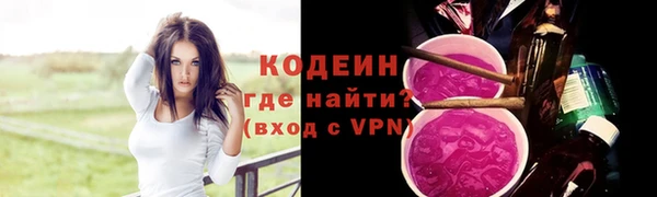 бутик Куйбышев
