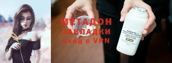 марки lsd Дмитровск