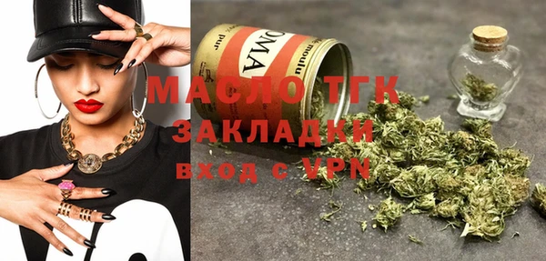 синтетический гашиш Гусь-Хрустальный