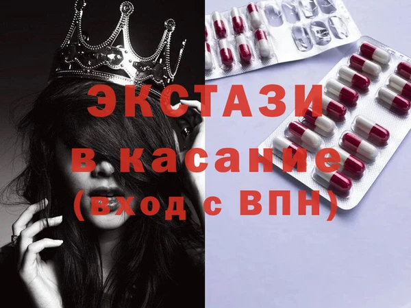 бутик Куйбышев