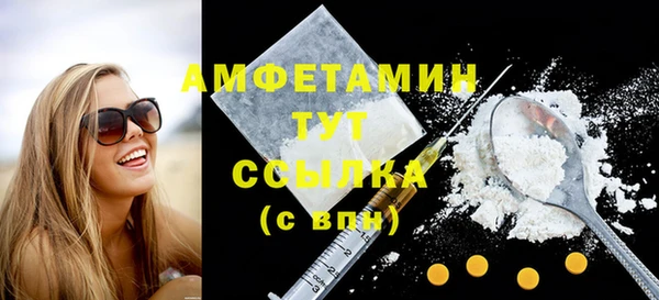 кокаин премиум Кулебаки