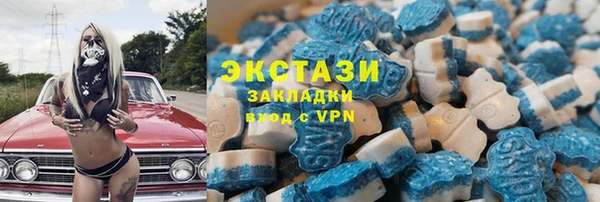 бутик Куйбышев