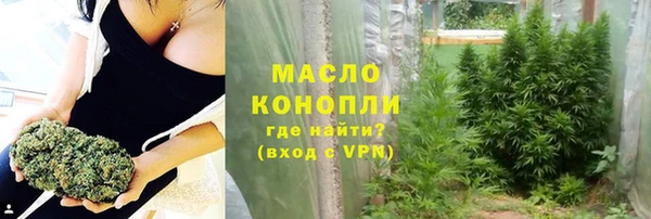кокаин премиум Кулебаки