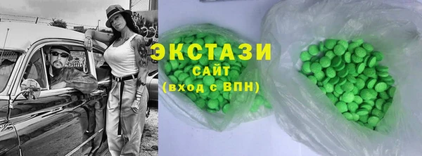 каннабис Краснослободск