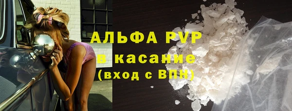 кокаин премиум Кулебаки