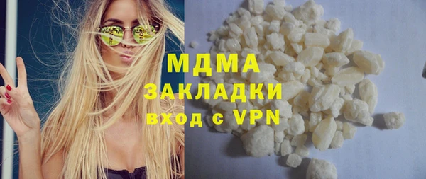 амф Заволжье