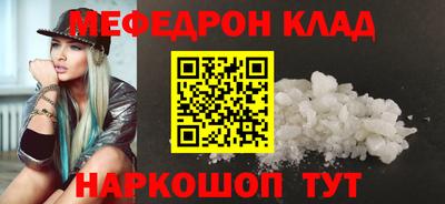 прущие грибы Волжский