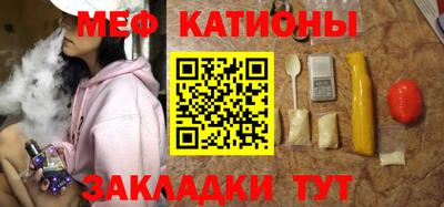 мефедрон мука Волгодонск