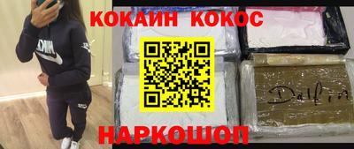 прущие грибы Волжский
