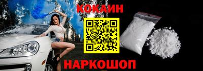 мефедрон мука Волгодонск