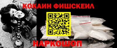 наркотики Беслан