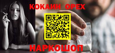 прущие грибы Волжский