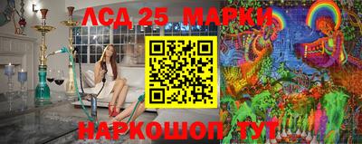 прущие грибы Волжский