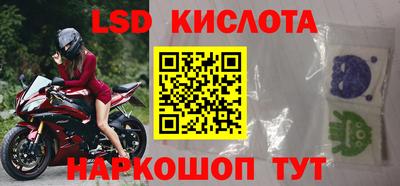 мефедрон мука Волгодонск