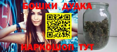 наркотики Беслан