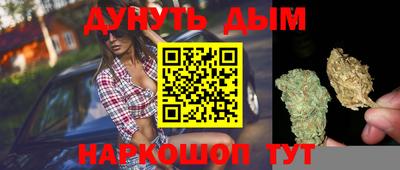 наркотики Беслан