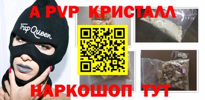 мефедрон мука Волгодонск