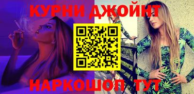прущие грибы Волжский