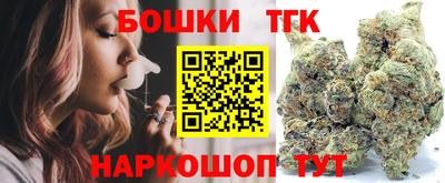 наркотики Беслан