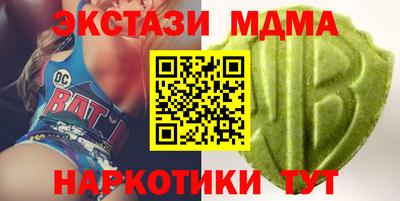 МДМА Берёзовский