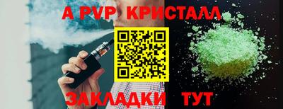 прущие грибы Волжский