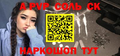 мефедрон мука Волгодонск