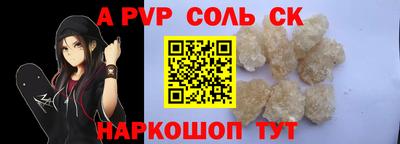 мефедрон мука Волгодонск