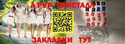 мефедрон мука Волгодонск