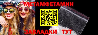 мефедрон мука Волгодонск