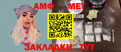 прущие грибы Волжский