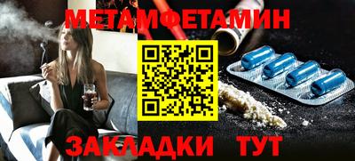 мефедрон мука Волгодонск