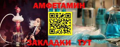 молекула духа Абакан