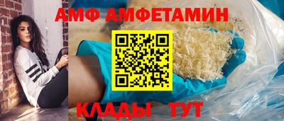 прущие грибы Волжский