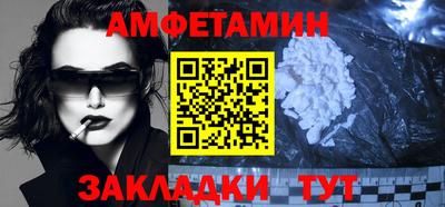 прущие грибы Волжский