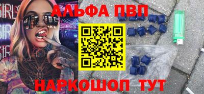 мефедрон мука Волгодонск