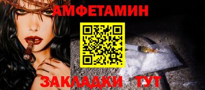 прущие грибы Волжский