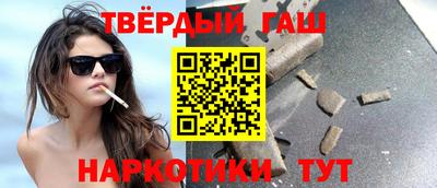 наркотики Беслан