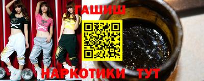 наркотики Беслан